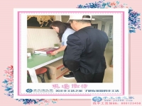 告別傳統(tǒng)工作模式，黑龍江七臺(tái)河市步先生選擇手工活項(xiàng)目居家賺錢創(chuàng)業(yè)