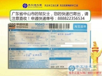 寶媽兼職記：廣東中山市鄒女士選擇手工活項(xiàng)目在家?guī)Ш⒆右操嶅X！