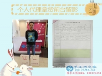 創(chuàng)業(yè)，我只要門檻低收益高的！河北邢臺頡先生來手工活之家考察合作
