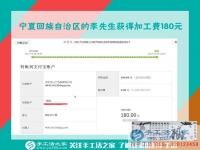 不怕別人笑話，不能人云亦云，寧夏的“大男人”李先生堅(jiān)持在家里做手工活賺錢
