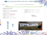 摘點(diǎn)貧困戶的帽子，湖南魏女士在家做手工活賺錢解決了大困難
