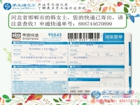 河北邯鄲：秋收過后，賦閑在家的農(nóng)村婦女做點什么兼職活能賺錢？