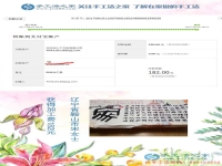 沒想到，遼寧鞍山宋女士做串珠手工活賺錢后竟然會這樣  ···  ···