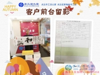 手工活外發(fā)加工那么多，為什么山東濱州市廉女士只看中手工活之家？