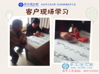 介紹閨蜜一起做手工活，浙江溫州市寶媽蔡女士的在家賺錢小故事