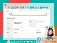 愛上珠繡畫產(chǎn)品的90后，河北霸州魏女士下班后在家做串珠珠繡畫手工活賺錢
