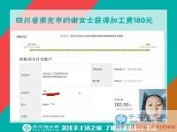 看中串珠手工活的加工特點(diǎn)，四川南充謝女士已經(jīng)做串珠賺錢好幾年了