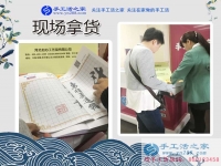 漂亮的珠子繡出美麗的人生！廣東湛江市竇女士業(yè)余兼職手工活串珠繡