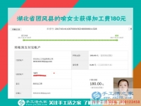 小護士休息時間長，湖北團風(fēng)縣喻女士在家做珠繡手工活兼職賺錢