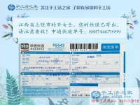 左手抱娃，右手串珠繡，江西上饒市一位年輕寶媽的兼職奮斗記