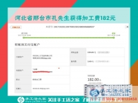 沒生意的時候咋辦？河北邢臺汽修老板孔先生兼職做串珠珠繡畫賺錢