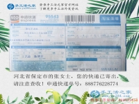 河北保定張女士：懷孕了不能出去上班，在家做點什么兼職活能賺錢？