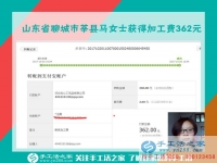租房子也要愛干凈，山東聊城馬女士下班后堅持做珠繡畫掙錢，一個月一千多