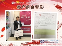 河北邢臺(tái)張女士來手工活之家考察合作拿貨，利用空余時(shí)間兼職創(chuàng)業(yè)