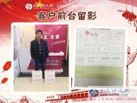農(nóng)民創(chuàng)業(yè)的好平臺(tái)，山東聊城臨清市陳先生來到手工活之家考察合作
