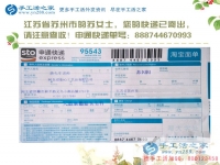 江蘇蘇州市大二女生分享做手工活兼職體驗，不用再問家里要生活費！