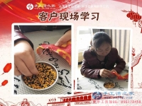 霜降過(guò)后天氣轉(zhuǎn)涼，黑龍江北安市滿女士在家做手工活賺錢不用外出受凍