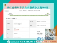不一樣的手工，一樣的收獲。浙江湖州裁縫吳女士開著店還堅(jiān)持做串珠手工活賺錢