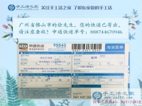 不是只有女生才做手工活的，廣東佛山市大四男生分享手工活兼職經(jīng)歷