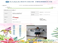 帶著娃也能掙錢，湖北寶媽鄭女士在家做串珠手工活賺錢