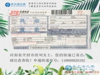 在家一邊帶孩子一邊輕松賺錢，河南開封市劉女士分享適合寶媽的兼職選擇