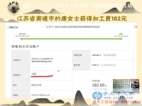 跟著自己進(jìn)城，江蘇南通康女士到哪兒都帶著自己賺錢的串珠手工活