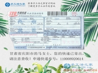 一份信任，一種成功，甘肅慶陽(yáng)市女大學(xué)生通過(guò)做手工活兼職鍛煉自己