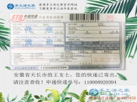 建設(shè)文明村莊，安徽天長(zhǎng)市王女士組織留守婦女做手工活串珠繡加工
