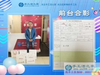 明智的選擇！恭喜重慶市潼南縣古溪鎮(zhèn)明智先生加入手工活之家村代理！