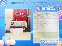 帶著女兒來創(chuàng)業(yè)，恭喜河北唐山市遷西縣劉女士加入手工活之家村代理！