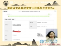獨自在城打拼要買房，海南屯昌黃女士堅持做串珠手工活兼職多掙一份兒錢
