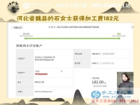 讓進店的寶媽都掙錢，河北魏縣石女士開著孕嬰店，還教大家做串珠手工活