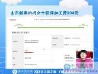 能干的山東女人，新泰鞏女士開店之余還做串珠手工活掙錢