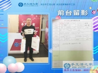 先自己做，后期組織人加工，山西晉中市劉先生來手工活之家考察拿貨