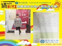 立冬過(guò)后冬季至，農(nóng)閑時(shí)分做點(diǎn)什么零活能增加收入？河南周口單女士的選擇