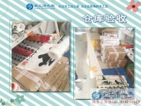 邊帶幼女邊掙錢，重慶渝北的彭女士通過手工活之家自主創(chuàng)業(yè)平臺(tái)找到了新的人生定位