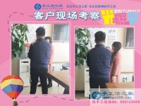 一個(gè)人的選擇，創(chuàng)造大眾的財(cái)富！山東濰坊市張先生回鄉(xiāng)手工活創(chuàng)業(yè)記