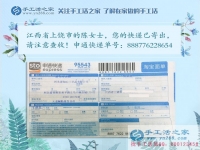 江西上饒市工廠打工妹邊打工邊做手工活兼職賺錢(qián)，為回鄉(xiāng)創(chuàng)業(yè)做準(zhǔn)備！