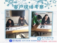幾經(jīng)嘗試，還是手工活兼職好！陜西西安市上班族雷女士的兼職經(jīng)歷