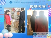 打工之余想做點(diǎn)兼職增加收入，廣東廣州市胡女士找到手工活之家網(wǎng)