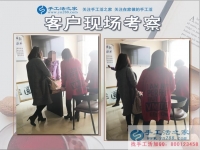 11月16日，手工活之家部分加工客戶考察行程留影，這里有在家賺錢的正規(guī)手工活外發(fā)