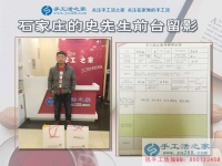 為家人找手工活做，河北石家莊市趙縣小伙史先生千挑萬(wàn)選來(lái)到手工活之家