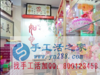 受不了打工苦, 手工活創(chuàng)業(yè)好出路，找附近拿回家做的手工活就找串珠手工活外發(fā)