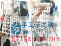 當(dāng)?shù)亻e散勞動力充足 來考察合作手工活創(chuàng)業(yè)，賺錢的手工活才是可靠的手工活