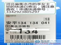 拋棄北漂生活回鄉(xiāng)創(chuàng)業(yè)，河北衡水李女士在家做手工活成就多彩人生