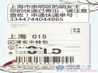 興奮！上海市崇明區(qū)胡女士在網(wǎng)上發(fā)現(xiàn)了一個(gè)空余時(shí)間賺錢增收的兼職好項(xiàng)目