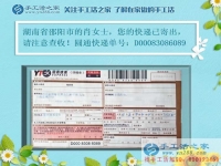 打工不能賺高薪，湖南邵陽市95后打工妹工作之余兼職手工活的增收入法