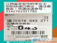 一次偶然的邂逅，江西吉安李女士上網(wǎng)偶遇手工活之家，開啟兼職生涯
