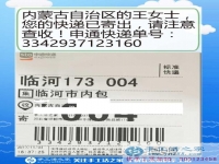 冬季不再受嚴(yán)寒冷風(fēng)之苦，內(nèi)蒙古自治區(qū)王女士在家兼職手工活超幸福