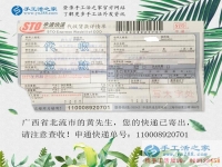 一名貧困大學(xué)生的心聲：廣西北流市黃先生兼職手工活立志創(chuàng)業(yè)改變命運(yùn)！